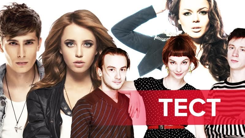 Предатель или патриот? Звезды шоу-бизнеса, которым наплевать на Украину Предатель или патриот? Звезды шоу-бизнеса, которым наплевать на Украину