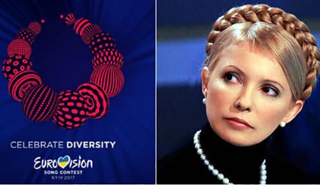 Зачіска Тимошенко та круасан: у мережі критикують лого Євробачення-2017