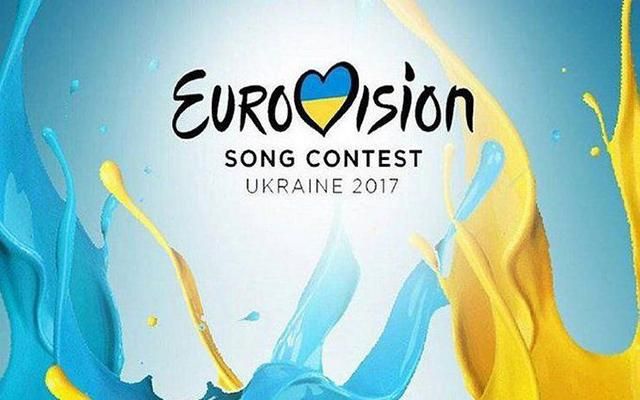 Назвали вартість квитків на Євробачення-2017