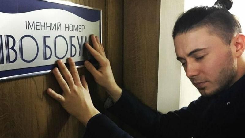 По стопам Вирастюка. Еще один известный украинец пошутил над Иво Бобулом По стопам Вирастюка. Еще один известный украинец пошутил над Иво Бобулом