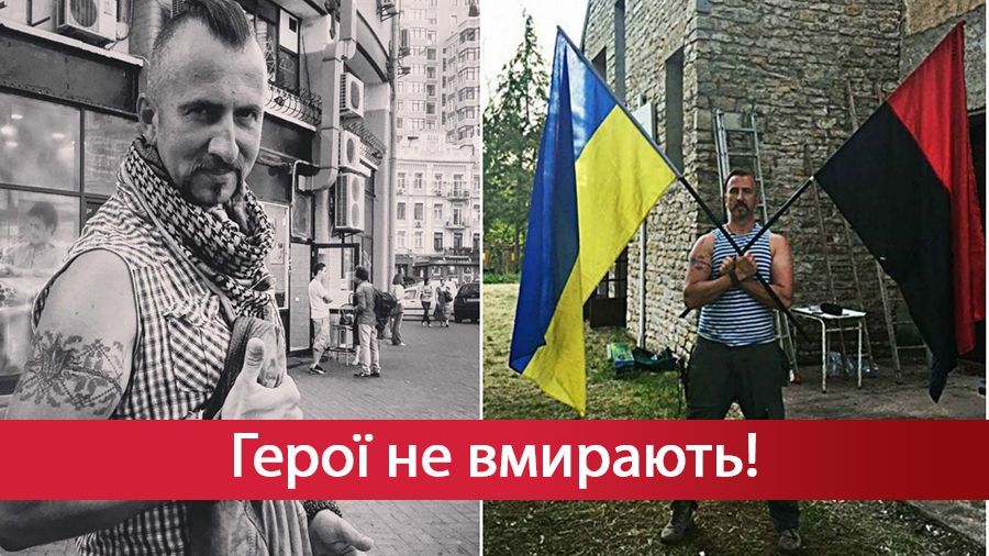 Французский композитор посвятил произведение погибшему бойцу АТО Французский композитор посвятил произведение погибшему бойцу АТО