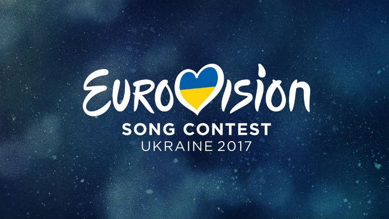 Назвали точну вартість і дату продажу квитків на Євробачення-2017