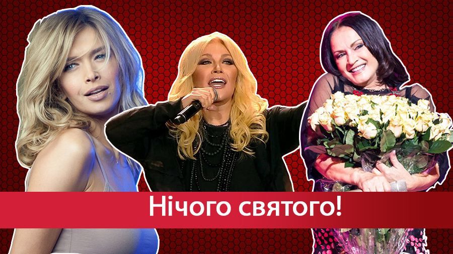 Хто з українських зірок поїде в Москву вітати чоловіків з Днем захисника Хто з українських зірок поїде в Москву вітати чоловіків з Днем захисника