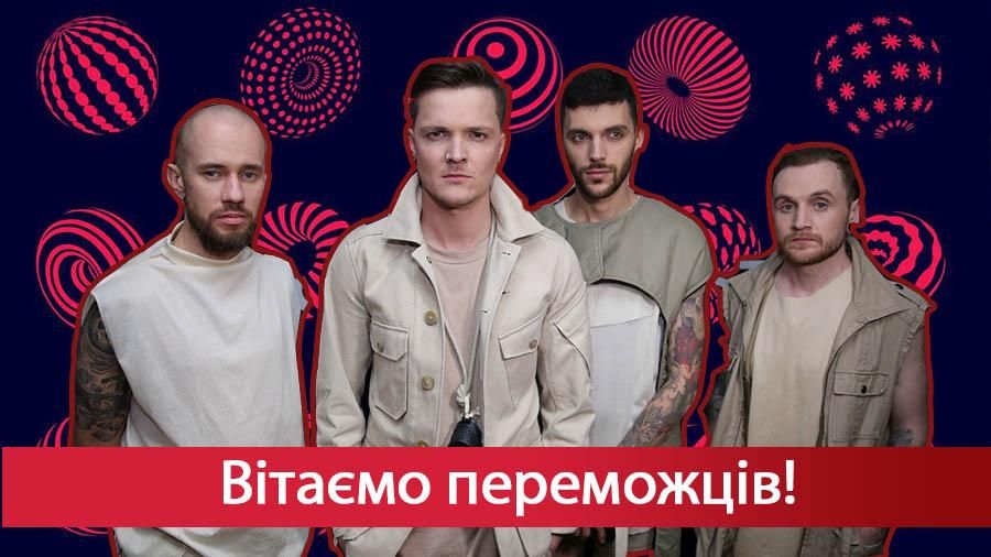 Наші люди всюди: бурхлива реакція соцмереж на перемогу О.Torvald Наші люди всюди: бурхлива реакція соцмереж на перемогу О.Torvald