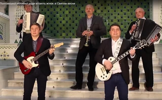 Депутати піснею і грою на гітарах привітали жінок з 8 березня Депутати піснею і грою на гітарах привітали жінок з 8 березня
