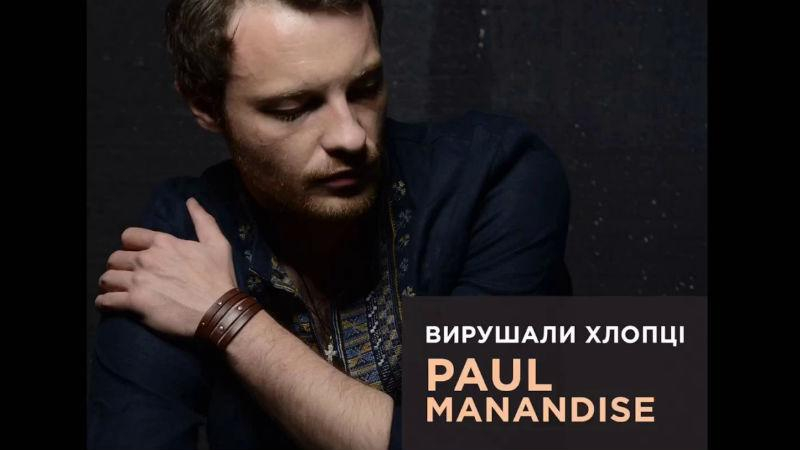 Французский певец покорил сеть исполнением песни для бойцов АТО
