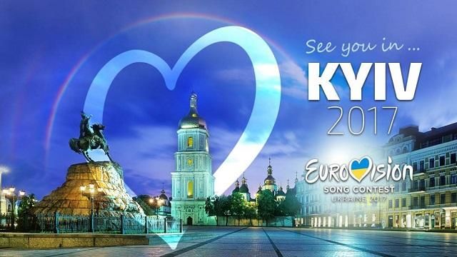 Две недели до Евровидения-2017: насколько Киев готов к конкурсу