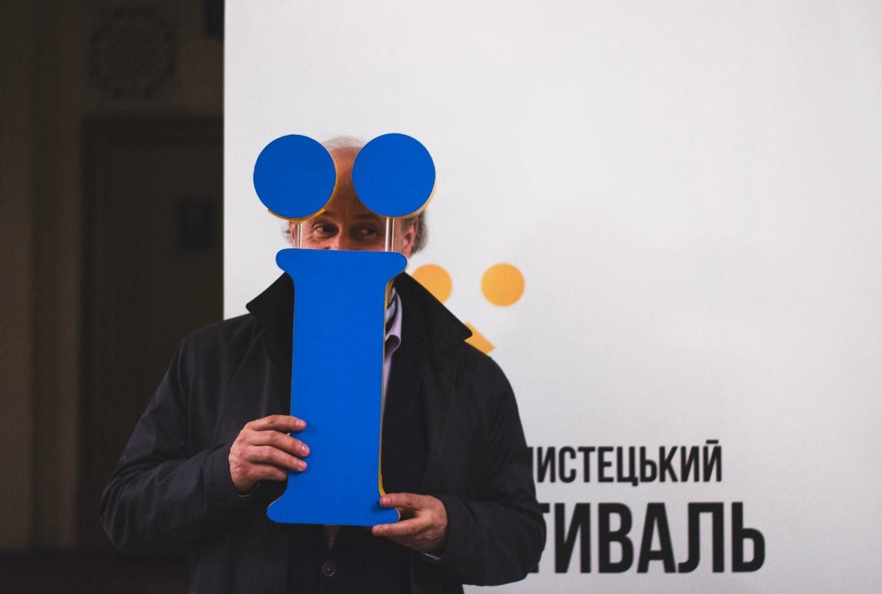 Художественный фестиваль "Ї": Тернополь готовится к празднику литературы и музыки
