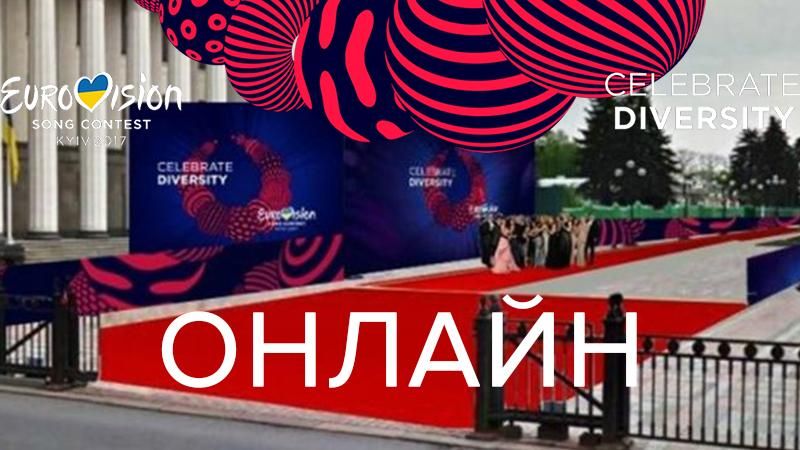 Церемонія відкриття Євробачення-2017: хронологія найяскравіших подій 