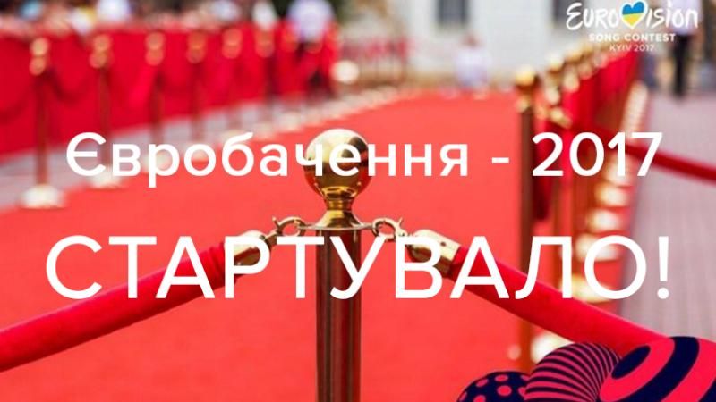 Евровидение-2017 стартовало. В Киеве началась красочная церемония открытия: онлайн
