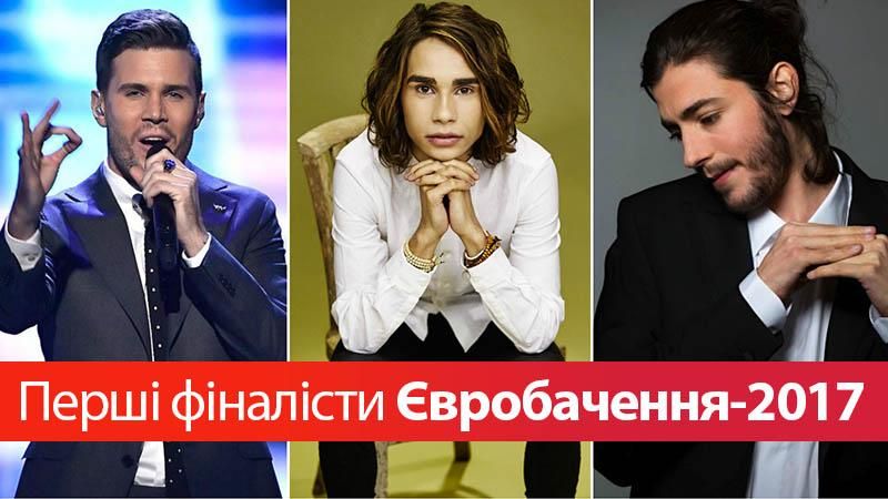 Финалисты Евровидения 2017 первого полуфинала: видео и фото Финалисты Евровидения 2017 первого полуфинала: видео и фото