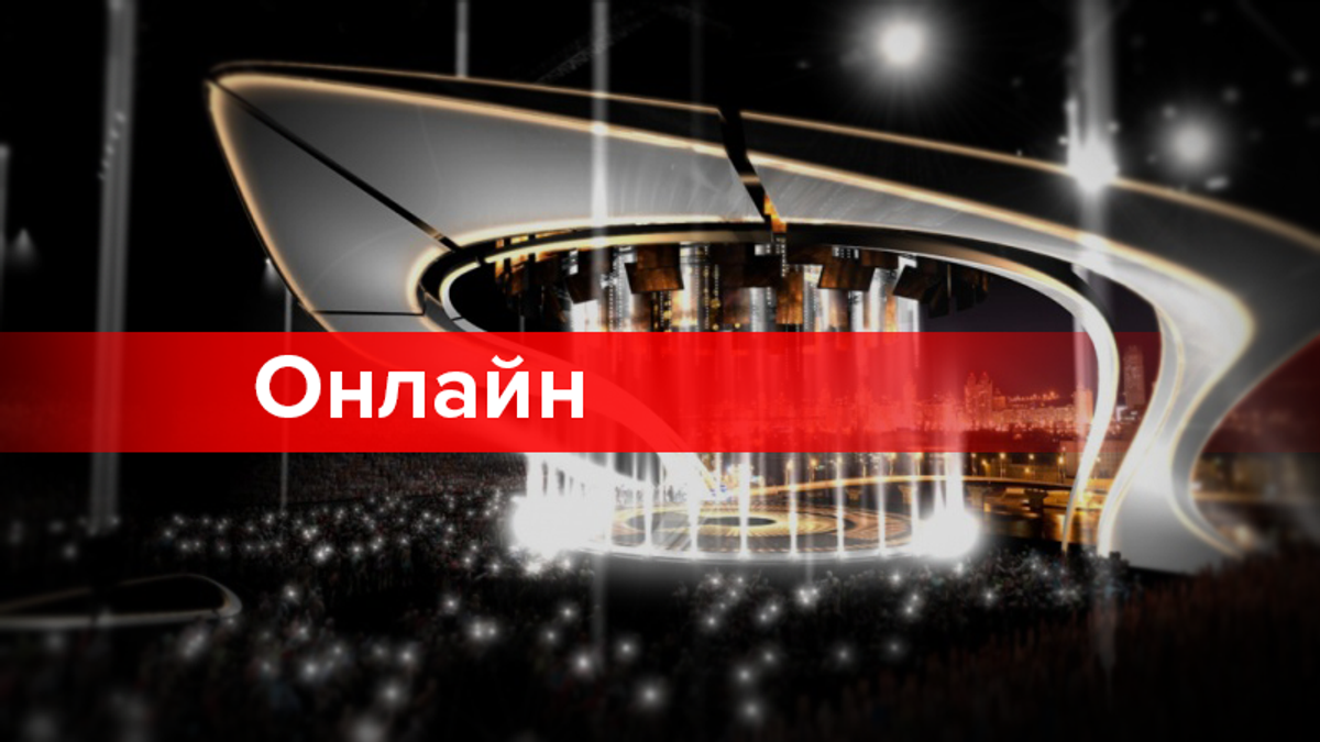Фінал Євробачення 2017: текстова онлайн-трансляція Фінал Євробачення 2017: текстова онлайн-трансляція