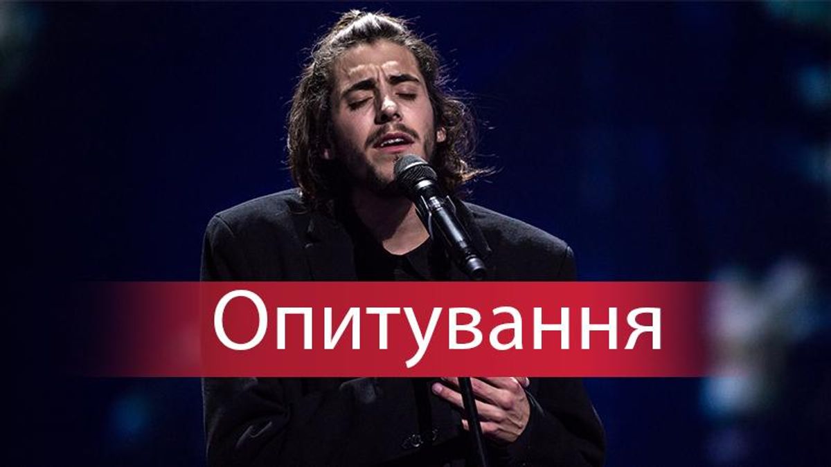 Чи сподобався Вам виступ переможця Євробачення-2017 Сальвадора Собрала? Чи сподобався Вам виступ переможця Євробачення-2017 Сальвадора Собрала?