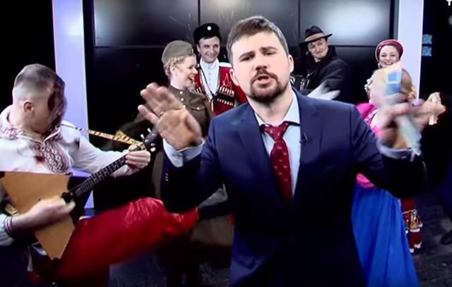 Российский артист высмеял в остроумном клипе пропагандистов Кремля