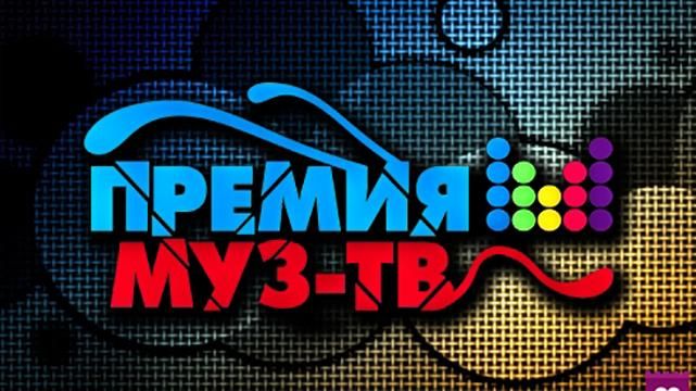 Премія Муз ТВ 2017: хто буде з українських співаків Премія Муз ТВ 2017: хто буде з українських співаків