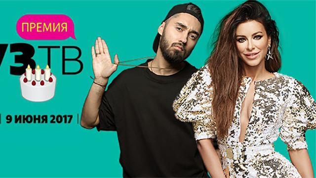 Українські співаки "засвітились" на престижній музичній премії Росії: фото Українські співаки "засвітились" на престижній музичній премії Росії: фото