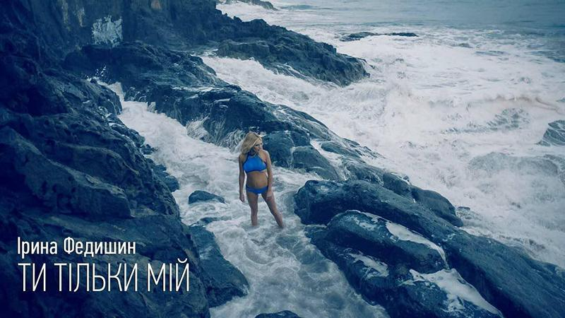 Зажигательная Ирина Федишин представила летний трек