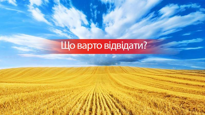День Конституции Украины 2017 в Киеве: программа мероприятий