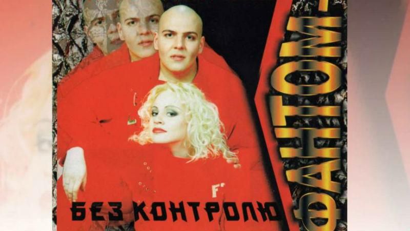 Памяти Романа Матияша: 10 самых известных хитов группы "Фантом-2" Памяти Романа Матияша: 10 самых известных хитов группы "Фантом-2"