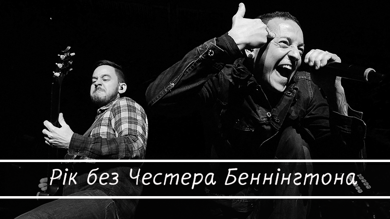 Честер Беннінгтон повісився: біографія та цитати вокаліста Linkin Park Честер Беннінгтон повісився: біографія та цитати вокаліста Linkin Park