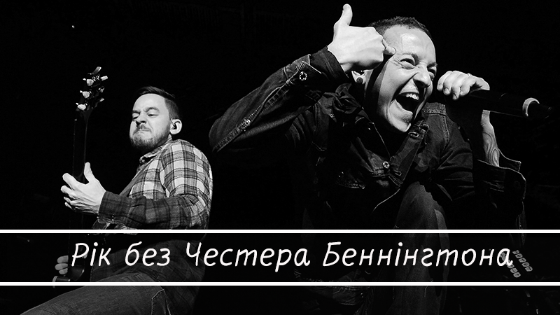 Честер Беннінгтон повісився: біографія та цитати вокаліста Linkin Park