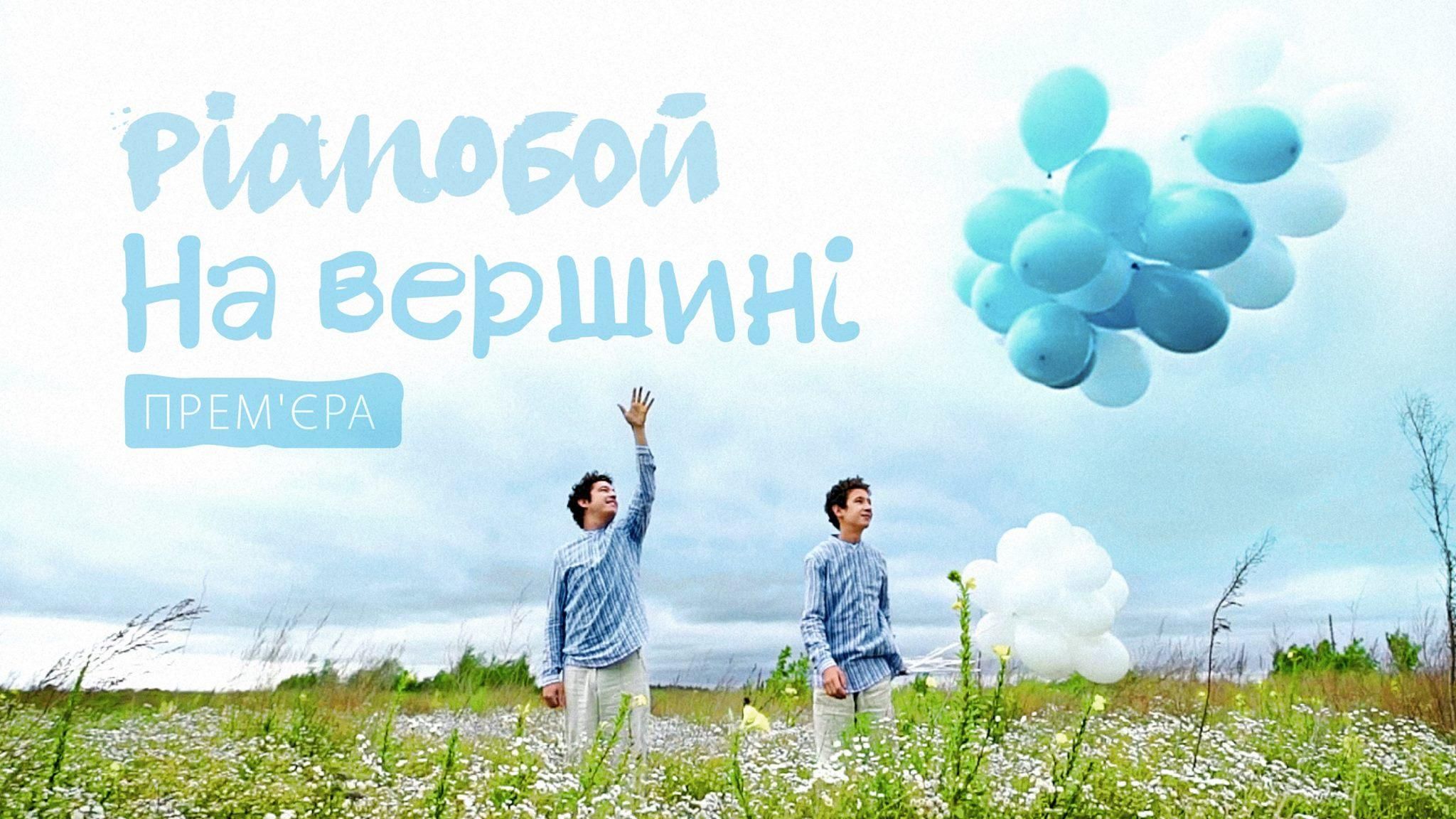 Pianoбoy - На вершине: видео на новый клип Дмитрия Шурова Pianoбoy - На вершине: видео на новый клип Дмитрия Шурова