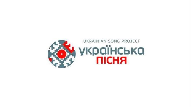 Проект "Українська пісня" оголосив імена фіналістів Проект "Українська пісня" оголосив імена фіналістів