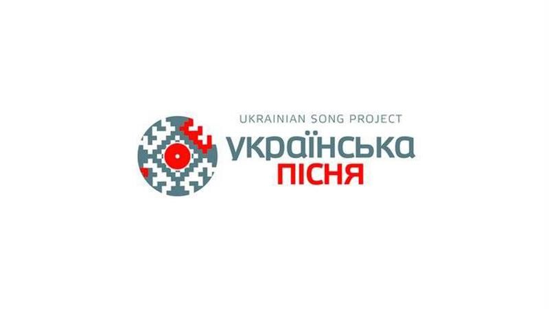 Проект "Українська пісня" оголосив імена фіналістів