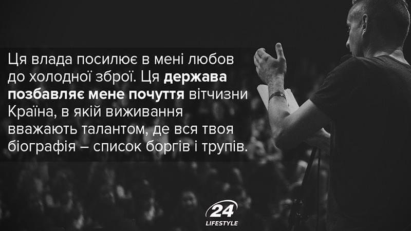 День народження Сергія Жадана: вірші, книги та пісні письменника День народження Сергія Жадана: вірші, книги та пісні письменника