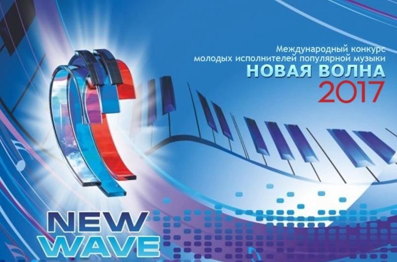 На російський фестиваль поїде представник з України: назвали ім'я співака На російський фестиваль поїде представник з України: назвали ім'я співака