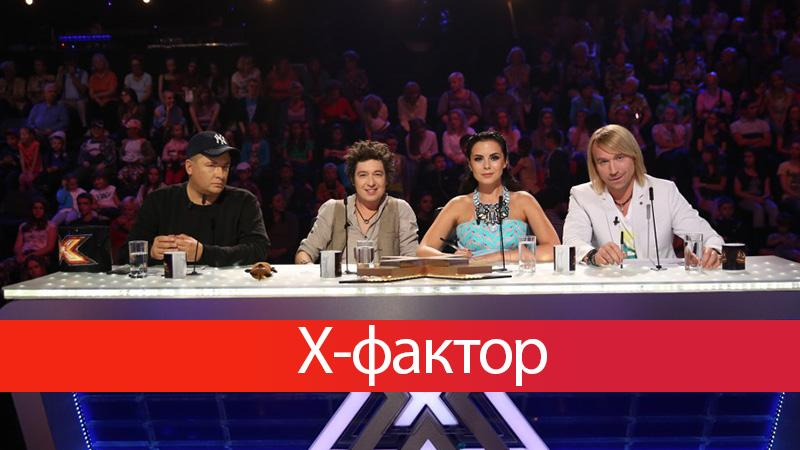 Х-фактор 8 сезон 3 выпуск смотреть онлайн: кто покорил судей 