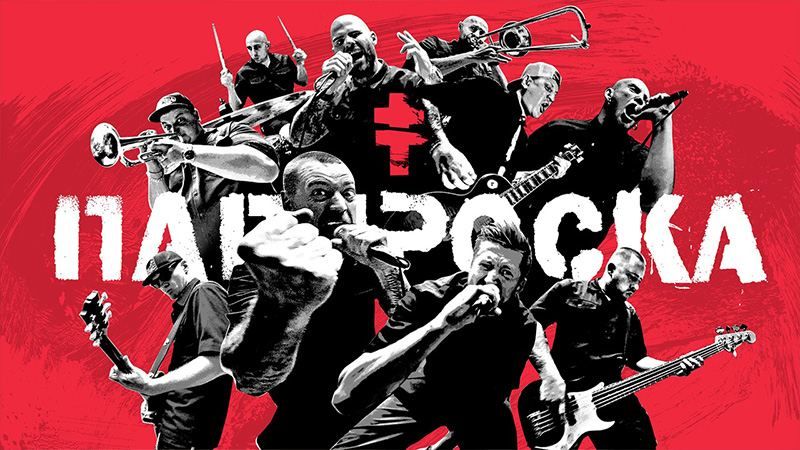 Brutto презентували запальний та гарячий кліп на вірш Жадана Brutto презентували запальний та гарячий кліп на вірш Жадана