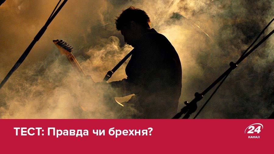 Radiohead или Queen: ты настоящий меломан? Radiohead или Queen: ты настоящий меломан?