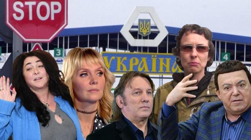 Российские артисты смогут выступать в Украине только после разрешения СБУ