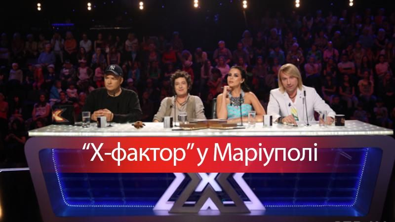 Х-фактор 8 сезон 6 выпуск смотреть онлайн за 7 октября Х-фактор 8 сезон 6 выпуск смотреть онлайн за 7 октября