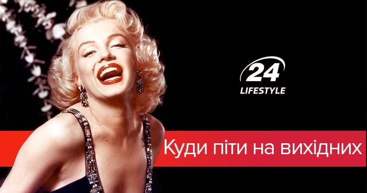 Три вихідні: куди піти у Києві 14-16 жовтня Три вихідні: куди піти у Києві 14-16 жовтня