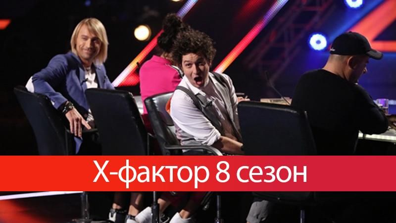 Х-фактор 8 сезон смотреть 7 выпуск онлайн - 14-10-2017 Х-фактор 8 сезон смотреть 7 выпуск онлайн - 14-10-2017