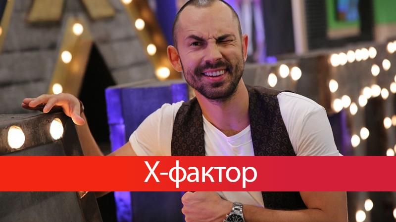 Х-фактор 8 сезон 10 выпуск смотреть онлайн: тренировочный лагерь Х-фактор 8 сезон 10 выпуск смотреть онлайн: тренировочный лагерь