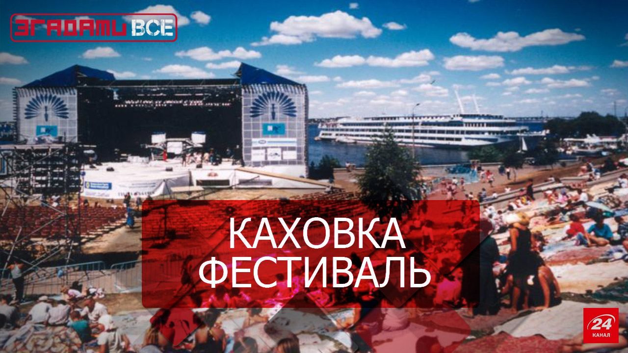 Вспомнить Все. Таврийские Игры Вспомнить Все. Таврийские Игры