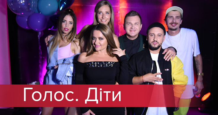 Голос Дети 2017 - 4 сезон 1 выпуск смотреть онлайн 05-11-2017 Голос Дети 2017 - 4 сезон 1 выпуск смотреть онлайн 05-11-2017