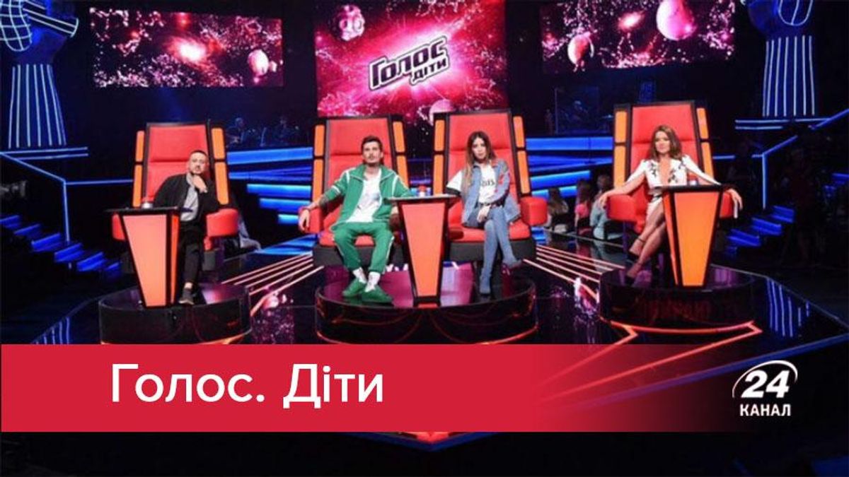 Голос дiти время и стекло. Голос дiти время и стекло. Dorofeeva голос украины. Голос дiти время и стекло. Голос країни время и стекло.