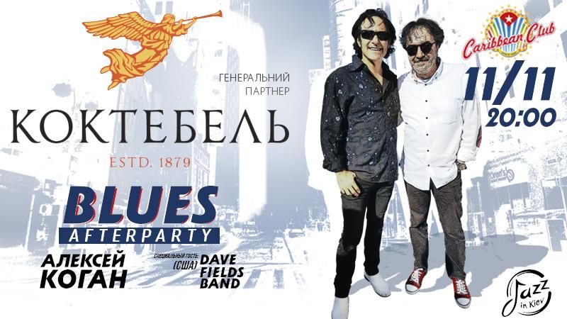 КОКТЕБЕЛЬ приглашает на вечер традиционной джазовой музыки КОКТЕБЕЛЬ приглашает на вечер традиционной джазовой музыки