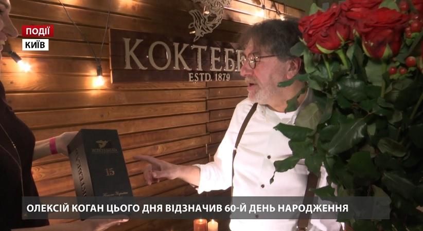 Бренд КОКТЕБЕЛЬ пригласил украинцев на джазовый праздник