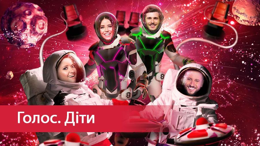 Голос Дети 2017 - 4 сезон 3 выпуск смотреть онлайн 19-11-2017 Голос Дети 2017 - 4 сезон 3 выпуск смотреть онлайн 19-11-2017