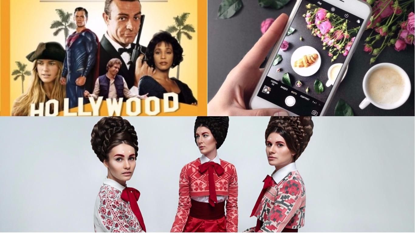 Куди піти у Києві: афіша подій 8-9 грудня Куди піти у Києві: афіша подій 8-9 грудня