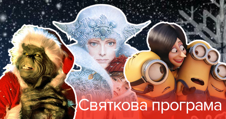 Новый год 2018 в Киеве: афиша - мероприятия, ярмарки, концерты