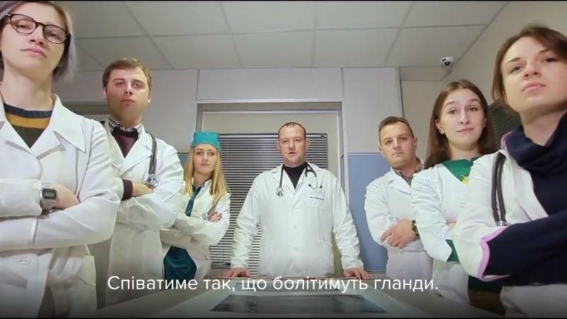 Українські медики записали реп, аби переконати не займатись самолікуванням: відео
