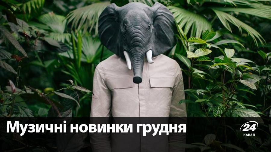 10 лучших треков декабря, которые стоит услышать еще в 2017 году 10 лучших треков декабря, которые стоит услышать еще в 2017 году