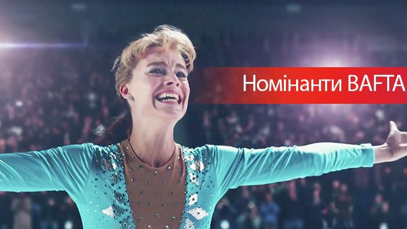 Объявлены номинанты на премию BAFTA 2018: видеотрейлеры лучших фильмов Объявлены номинанты на премию BAFTA 2018: видеотрейлеры лучших фильмов