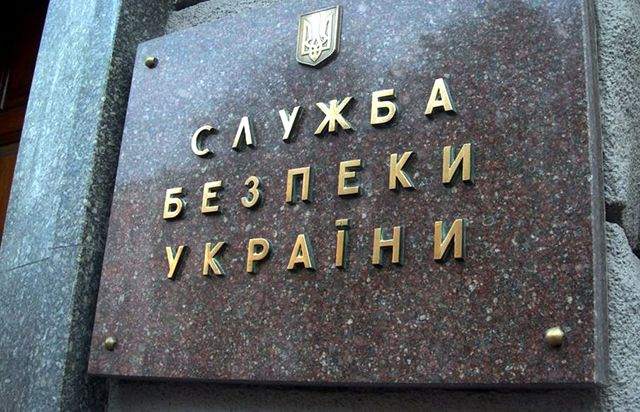 С осени СБУ запретила лишь одному артисту из России гастролировать по Украине